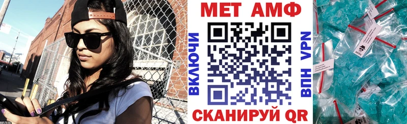 Amphetamine Premium  Нестеров 