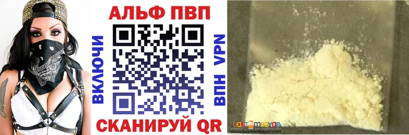 kraken зеркало  Нестеров  A PVP VHQ  цены наркотик 