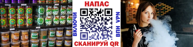 Еда ТГК конопля  Нестеров 