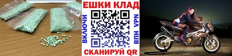 ЭКСТАЗИ 300 mg  Нестеров 
