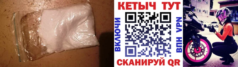 КЕТАМИН VHQ  хочу   Нестеров 