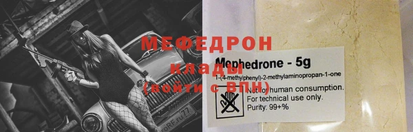 амф Сосновка