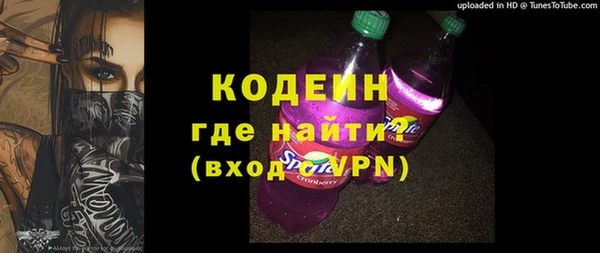 спайс Сафоново