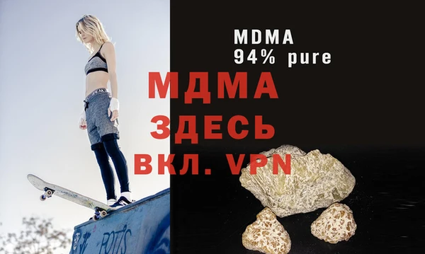 дурь Сатка