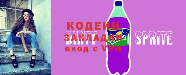 дживик Осинники