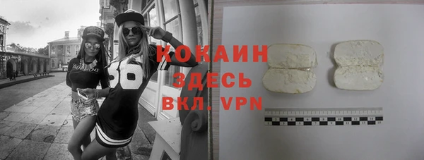 первитин Пересвет