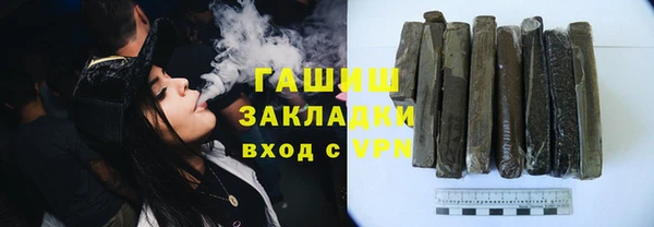 дживик Осинники