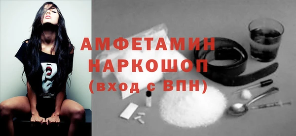 ALPHA PVP Сосновоборск