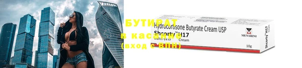 дживик Осинники