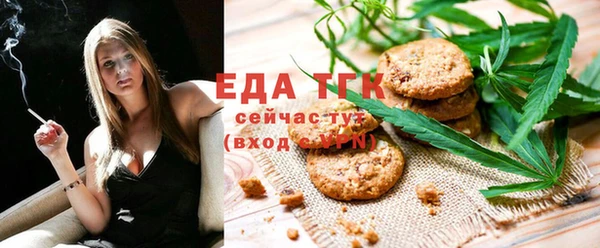 шишки Пестово