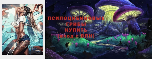 гашишное масло Переславль-Залесский