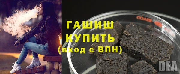 стафф Нязепетровск