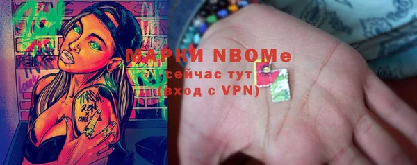 а пвп мука Осташков