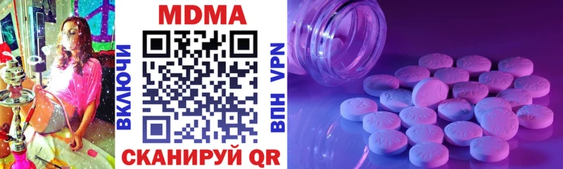 omg ТОР  Нестеров  shop клад  MDMA кристаллы 