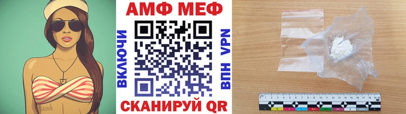 Метамфетамин Methamphetamine  Нестеров 