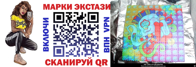 Наркотические марки 1,5мг  что такое   Нестеров 