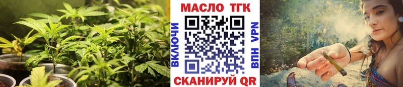 darknet какой сайт  как найти   Нестеров  Дистиллят ТГК гашишное масло 