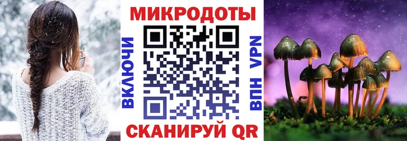 Псилоцибиновые грибы MAGIC MUSHROOMS Нестеров